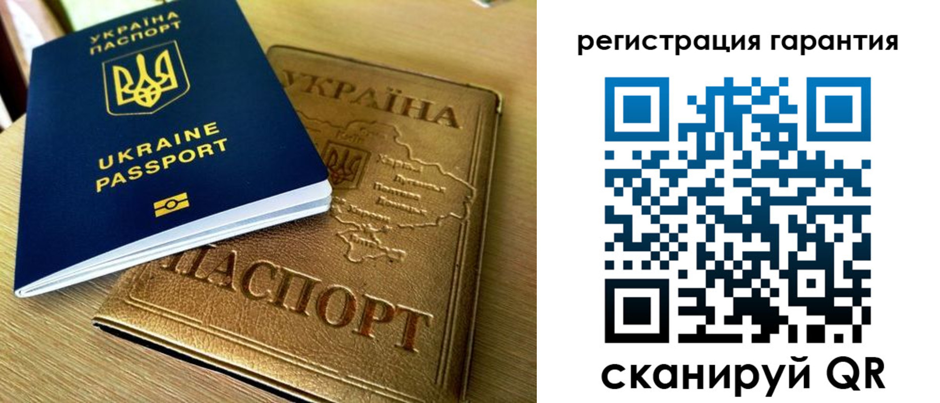 купить прописку в Пересвете