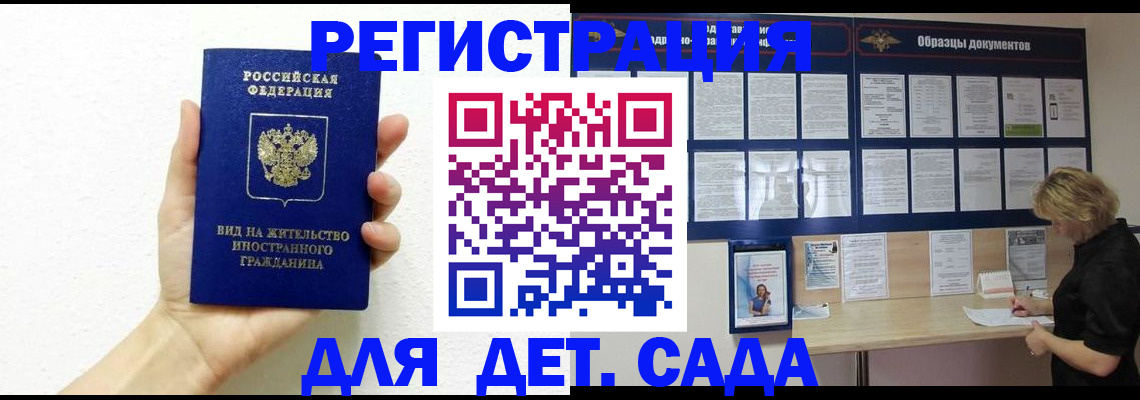 пропишу в квартире в Пересвете