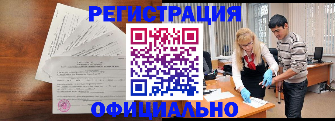 пропишу в квартире в Пересвете